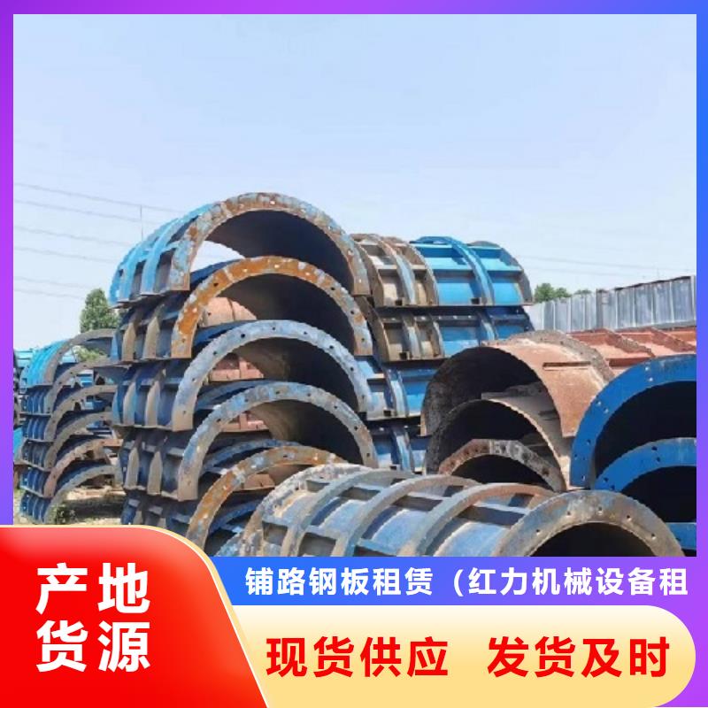 钢模板租赁路桥钢模板租赁多种场景适用