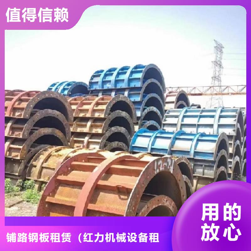 钢模板租赁-护栏模板租赁货源稳定
