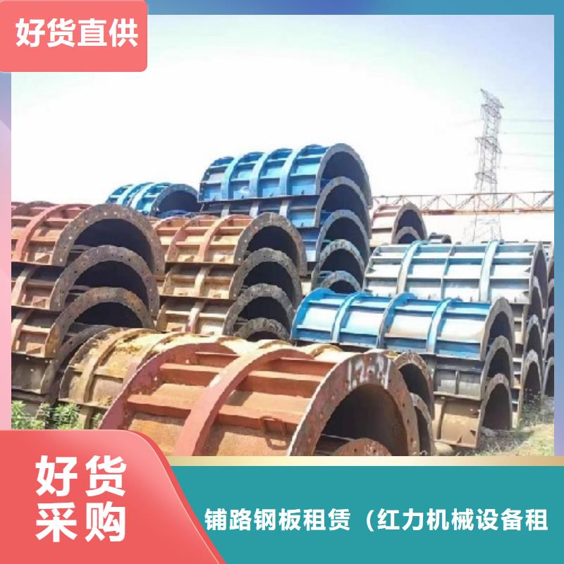 钢模板租赁涵洞钢模板租赁多种场景适用