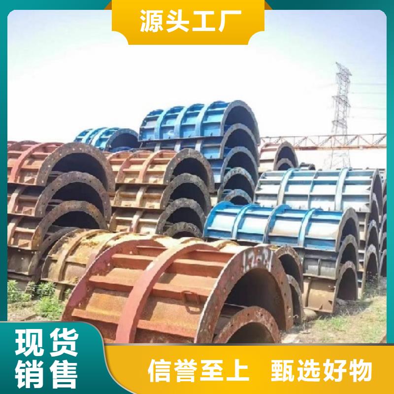  钢模板租赁一站式采购
