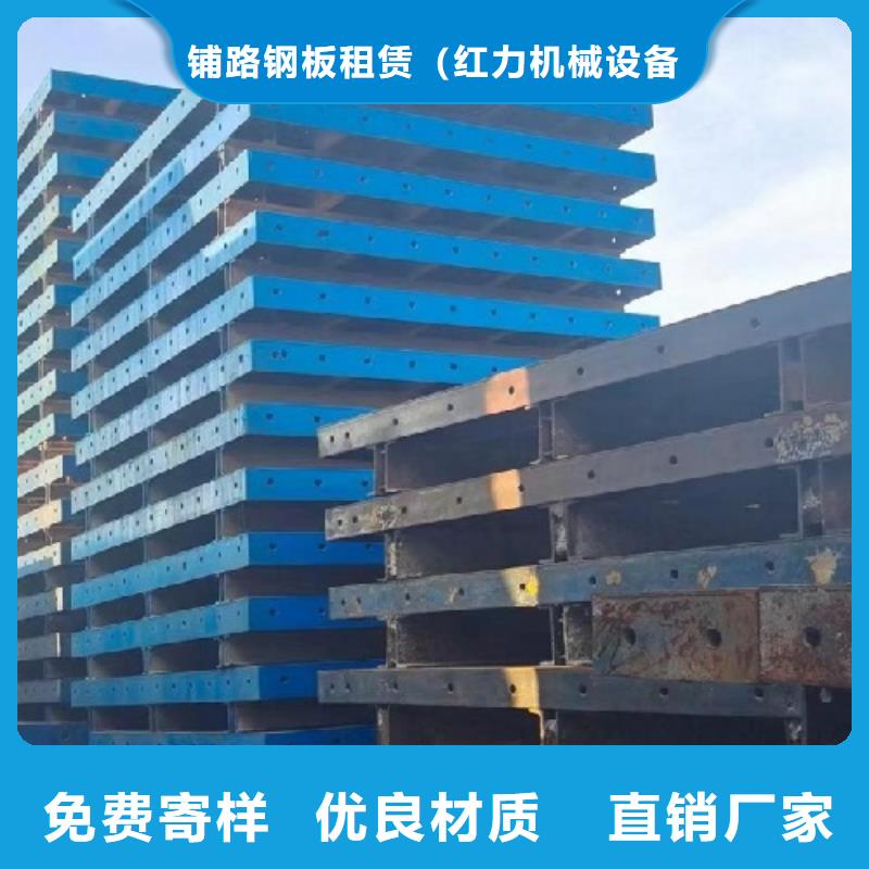 钢模板租赁-路桥钢模板租赁全品类现货
