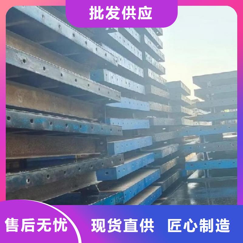 钢模板租赁,工字钢出租原厂制造