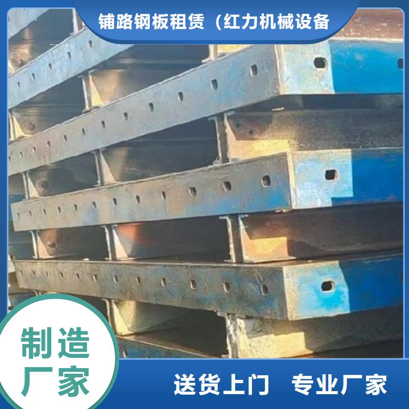 钢模板租赁,槽钢租赁丰富的行业经验