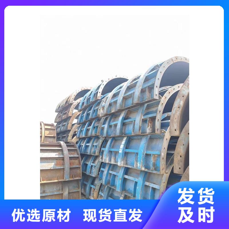 钢模板租赁_墩柱钢模板租赁诚信可靠
