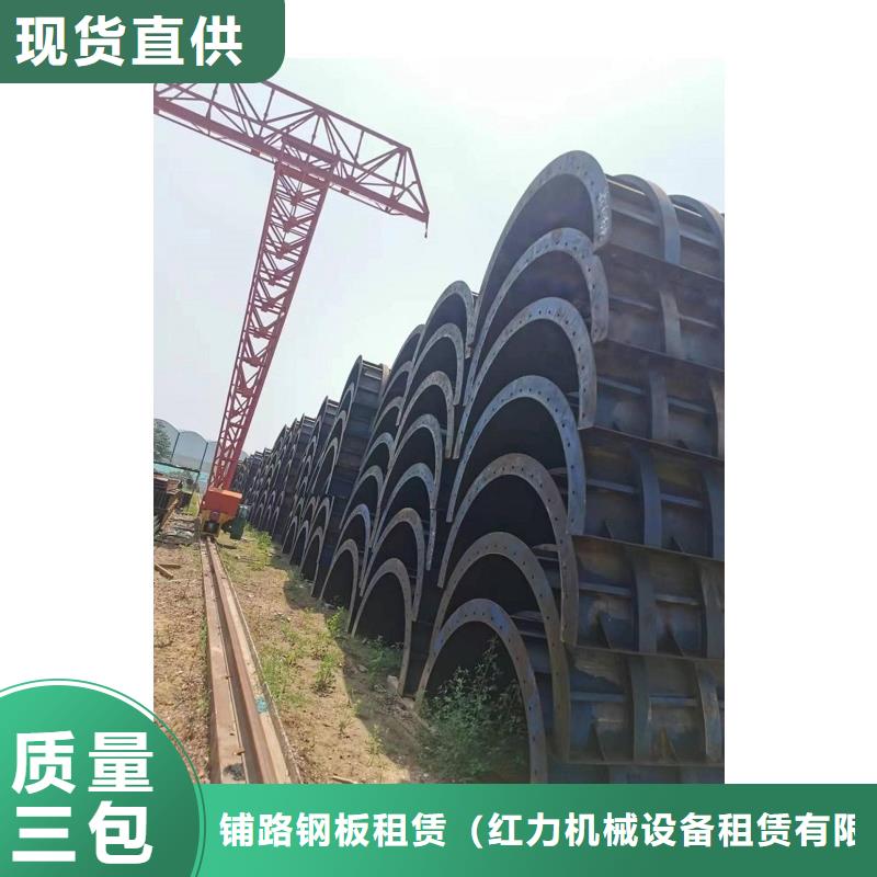 【钢模板租赁,涵洞钢模板出租0中间商差价】