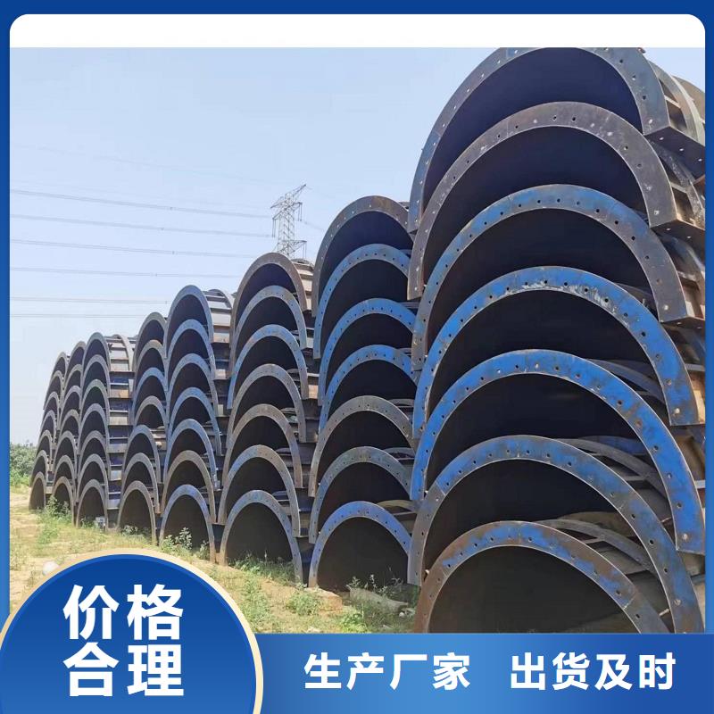 【钢模板租赁钢模板出租工程施工案例】