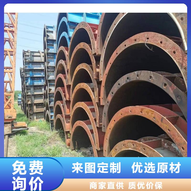 钢模板租赁租赁墩柱钢模板好货直供