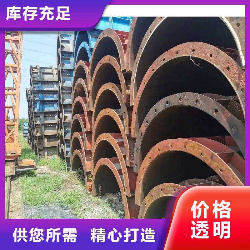 钢模板租赁_【桥梁圆柱钢模板出租】打造行业品质