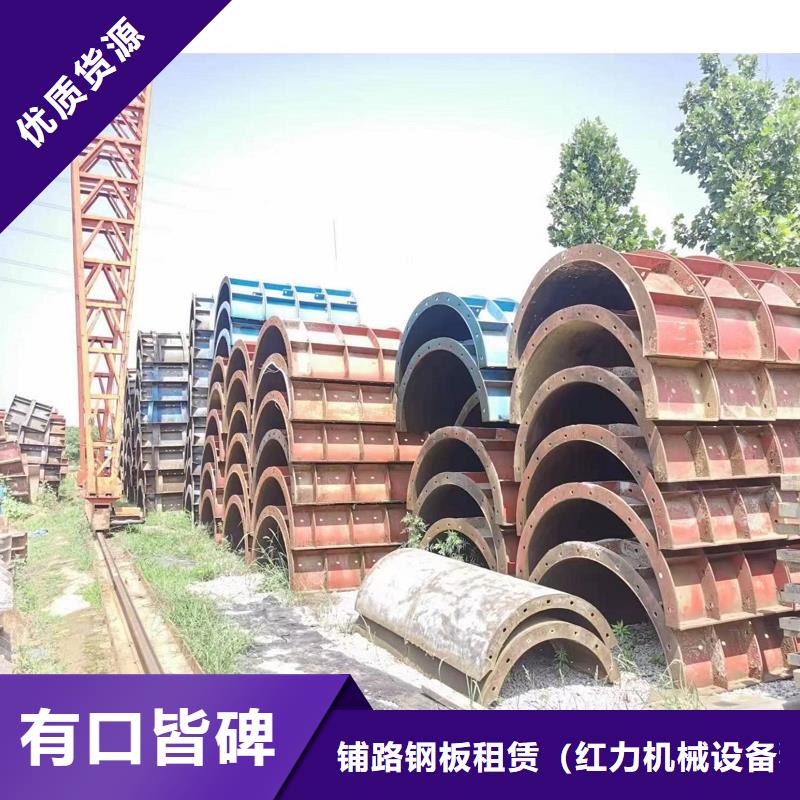 钢模板租赁租赁墩柱钢模板好货直供