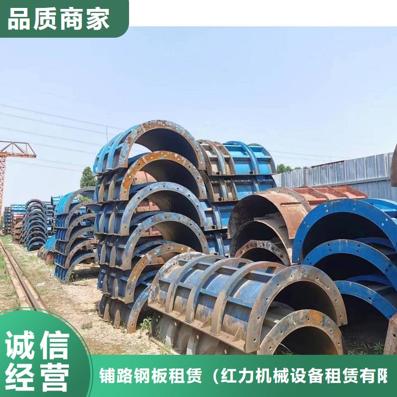 钢模板租赁挂篮出租源头工厂