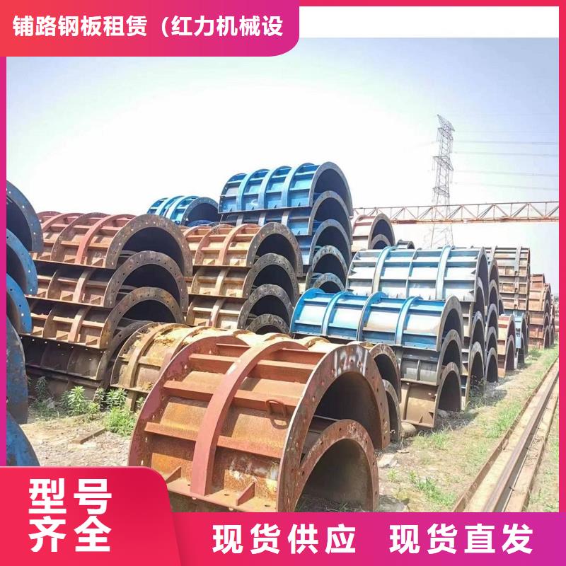 钢模板租赁,盖梁钢模板租赁厂家实力大