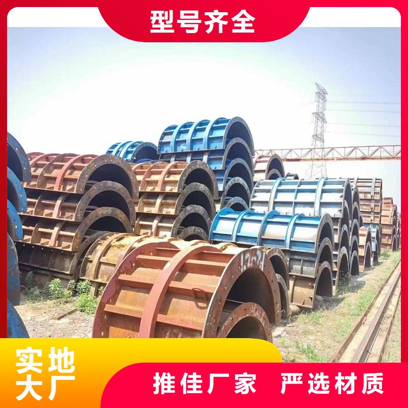 钢模板租赁_【桥梁圆柱钢模板出租】打造行业品质