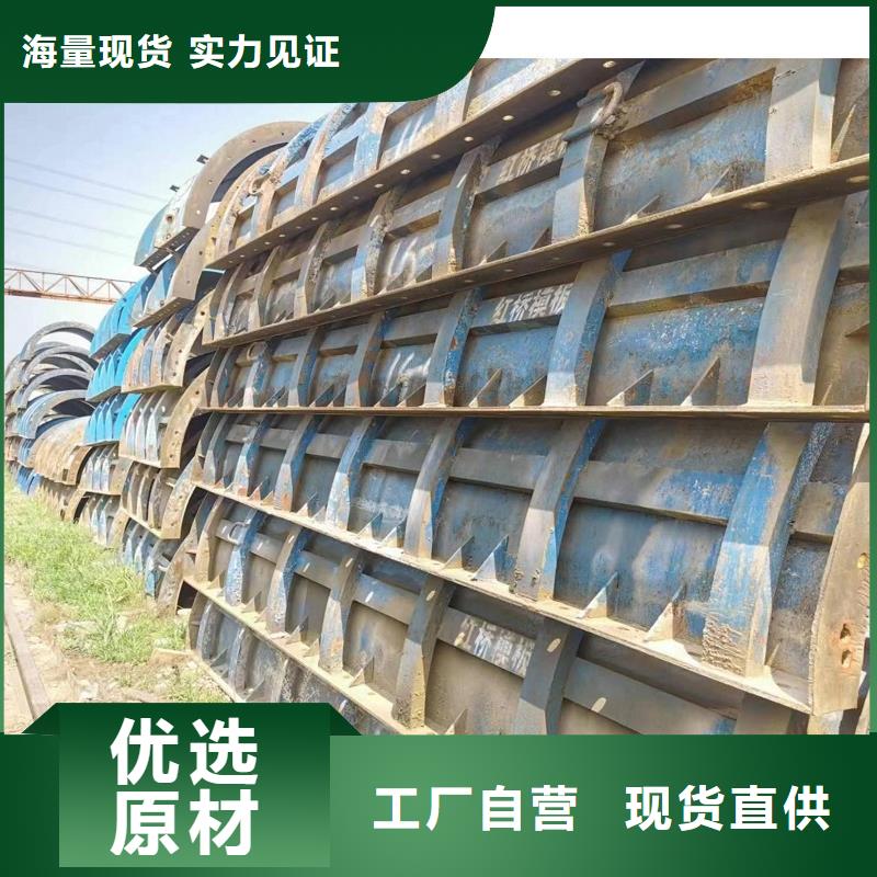 【钢模板租赁,涵洞钢模板出租0中间商差价】