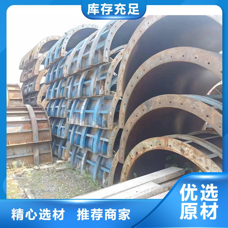 钢模板租赁钢模板出租N年大品牌