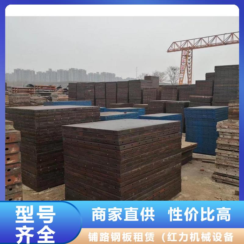 涵洞钢模板出租哪个厂家口碑好