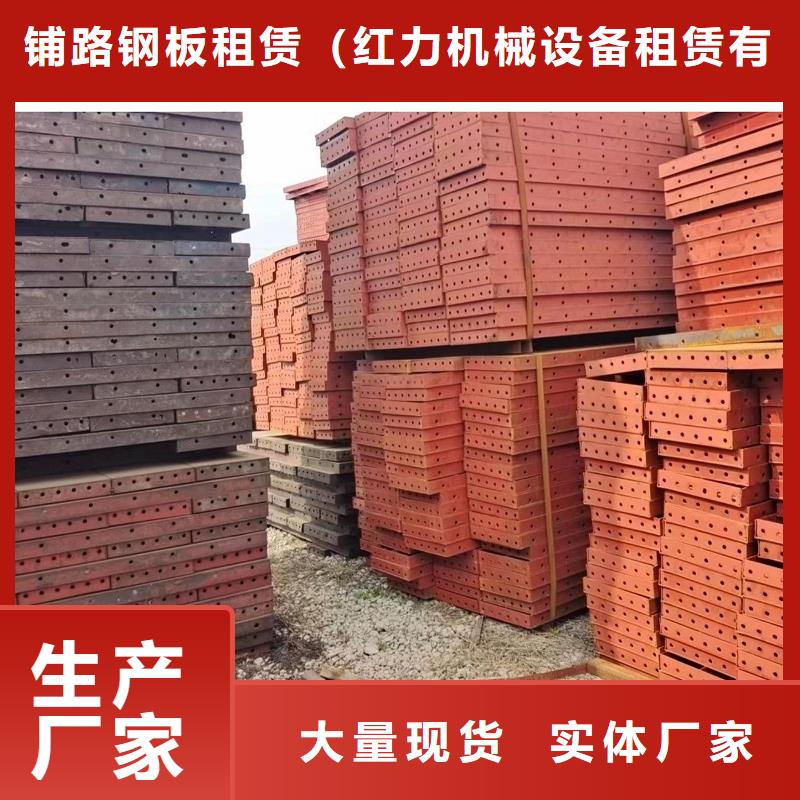 悬浇挂篮出租红力值得信赖