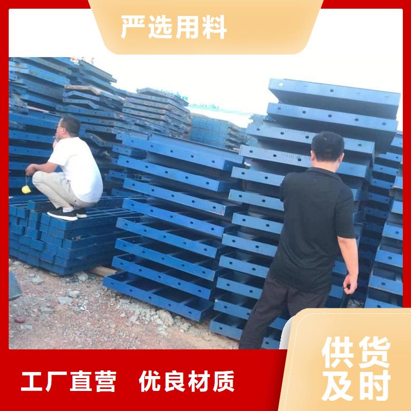 钢模板租赁路桥钢模板出租合作共赢