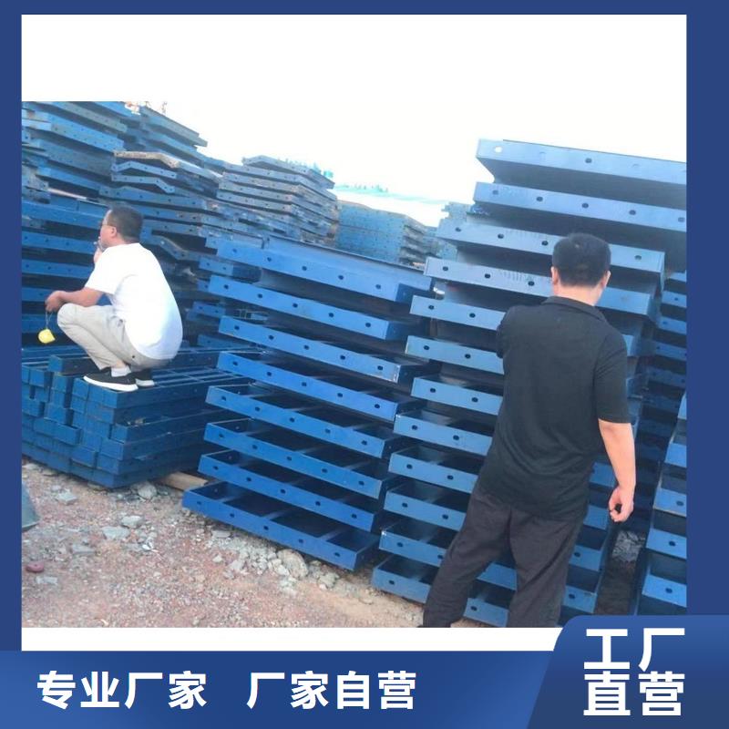 钢模板租赁墩柱钢模板出租优选厂商