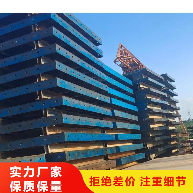 挂篮出租-视频-挂篮出租-湖北省十堰市(附近)供应商-房县|竹山|襄阳|恩施|咸宁|黄石|鄂州