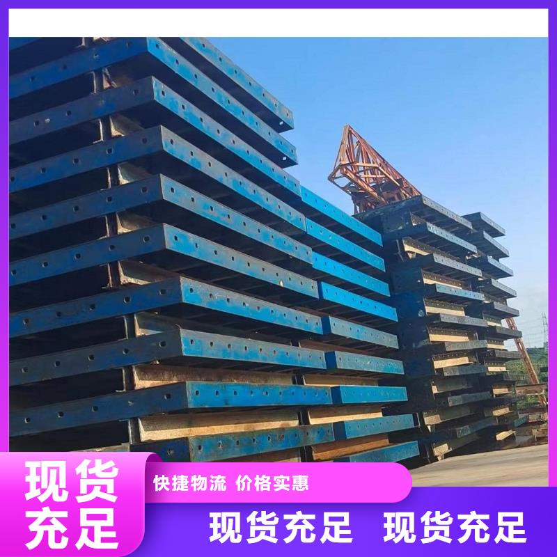 钢模板租赁-路桥钢模板租赁全品类现货