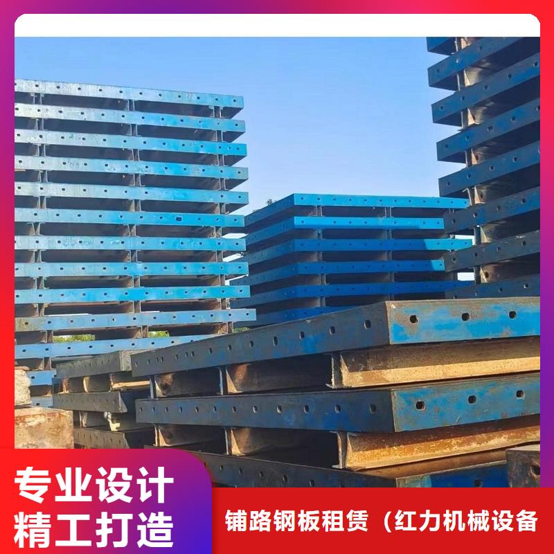 钢模板租赁-路桥钢模板租赁全品类现货