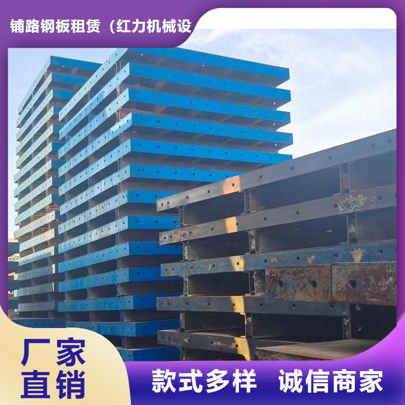 钢模板租赁一站式采购