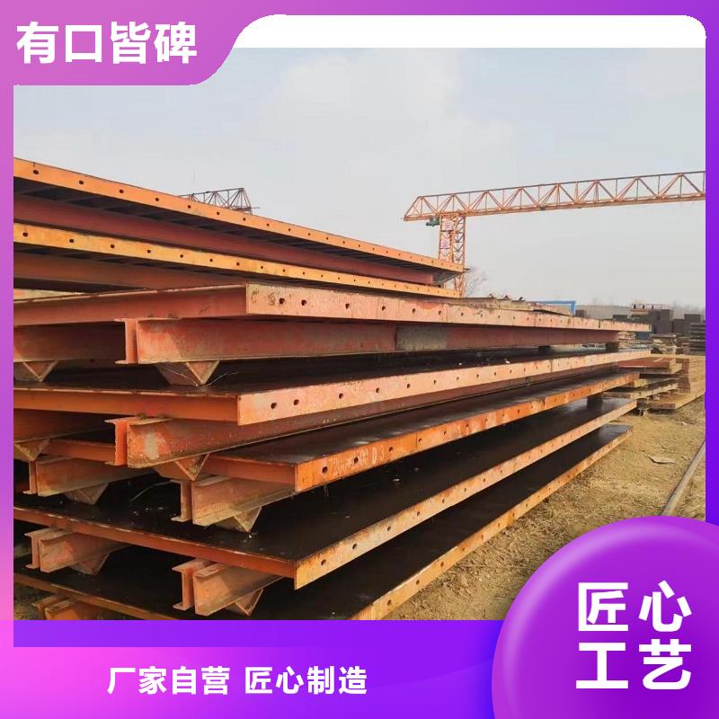 钢模板租赁,槽钢租赁丰富的行业经验