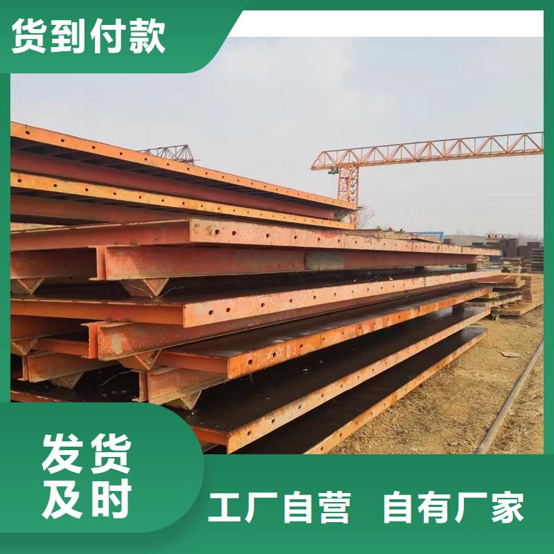 钢模板租赁一站式采购