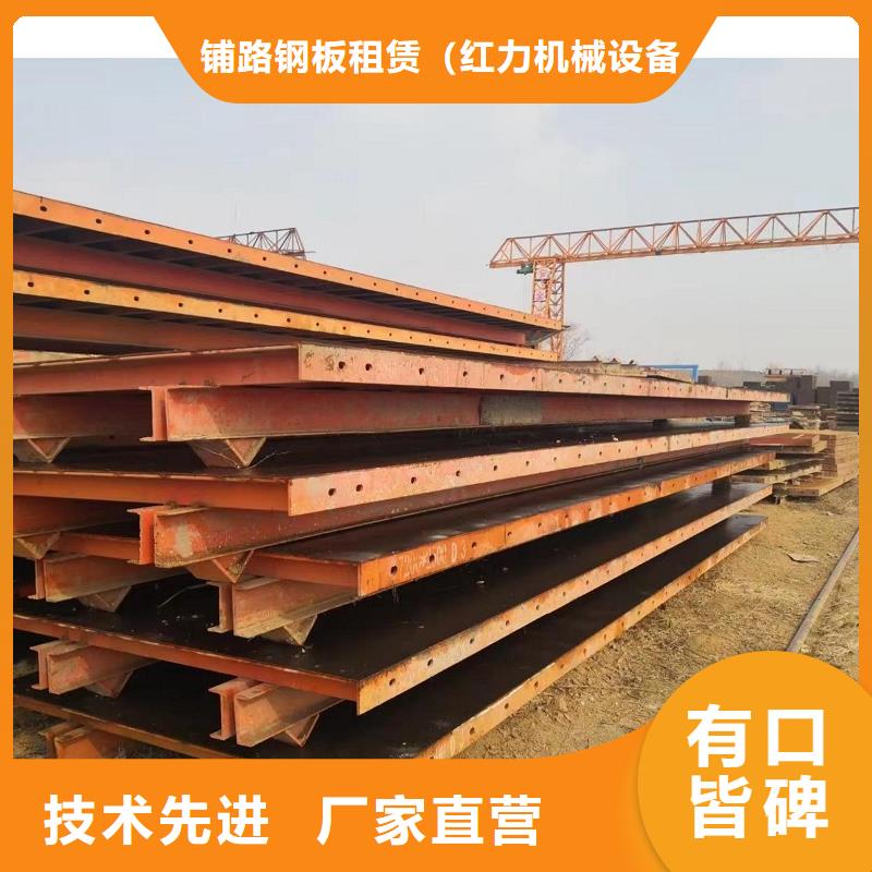 钢模板租赁-路桥钢模板租赁全品类现货
