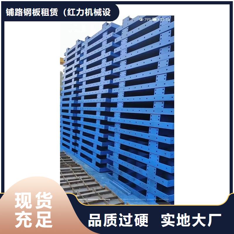 钢模板租赁墩柱钢模板出租现货快速采购