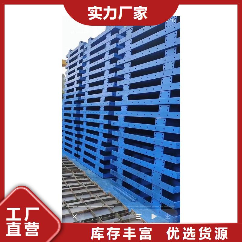 钢模板租赁-路桥钢模板租赁全品类现货