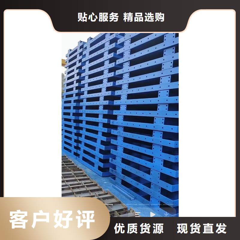 钢模板租赁路桥钢模板租赁多种场景适用