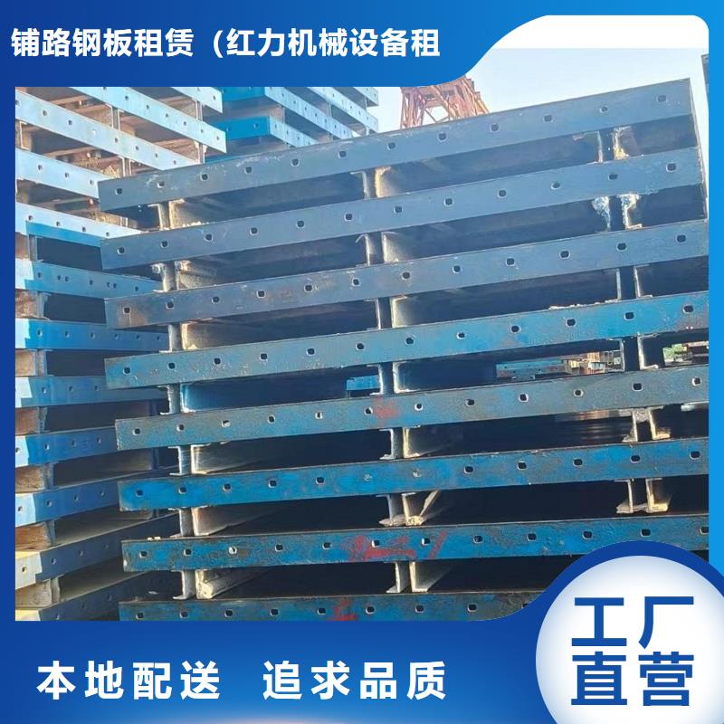 钢模板租赁 挂篮出租品牌专营