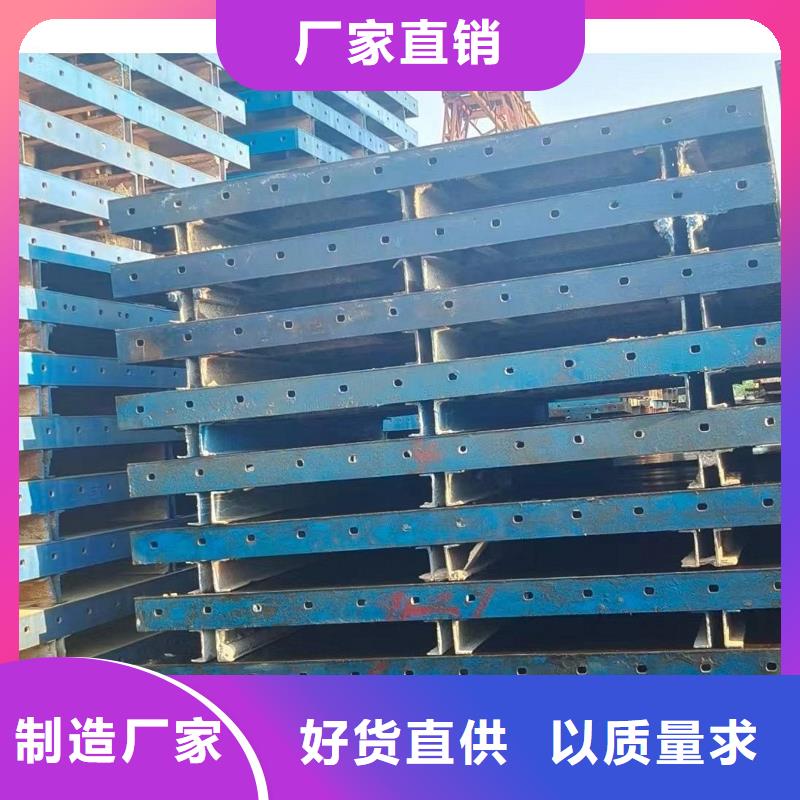 钢模板租赁一站式采购
