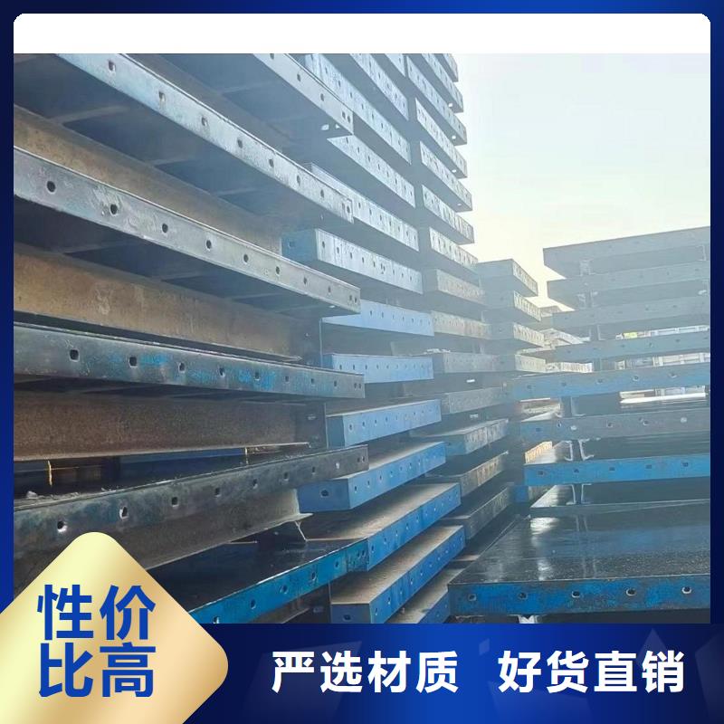 钢模板租赁租赁墩柱钢模板好货直供