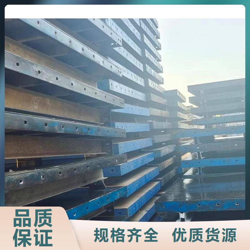 钢模板租赁 盖梁钢模板租赁打造行业品质