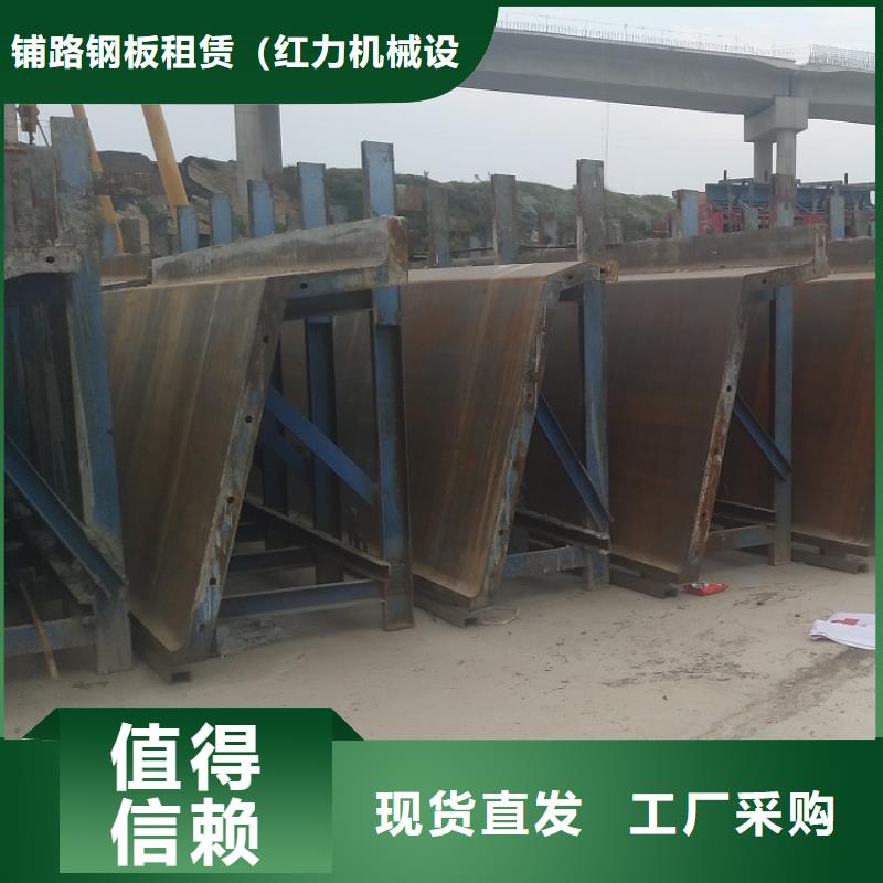 钢模板租赁出租工字钢租赁大库存无缺货危机