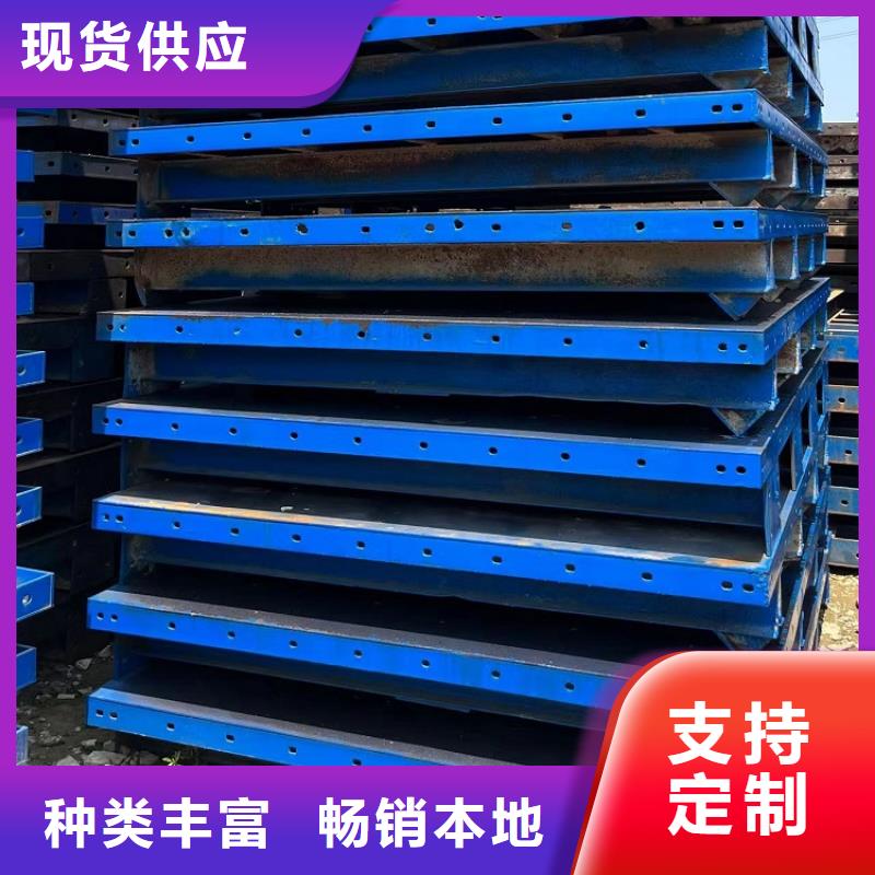钢模板租赁出租 挂篮出租精益求精