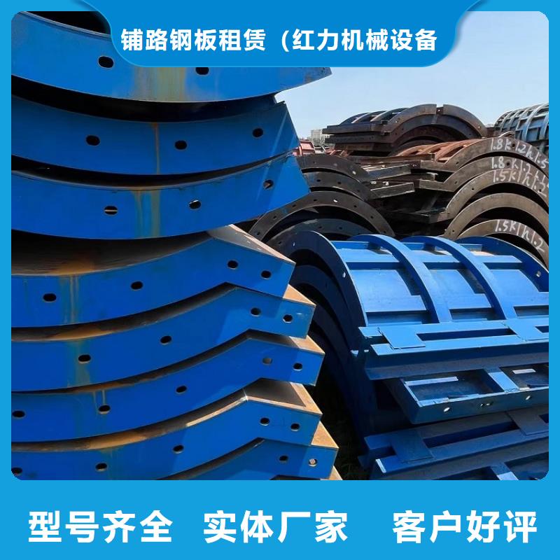 钢模板租赁出租墩柱钢模板租赁N年大品牌