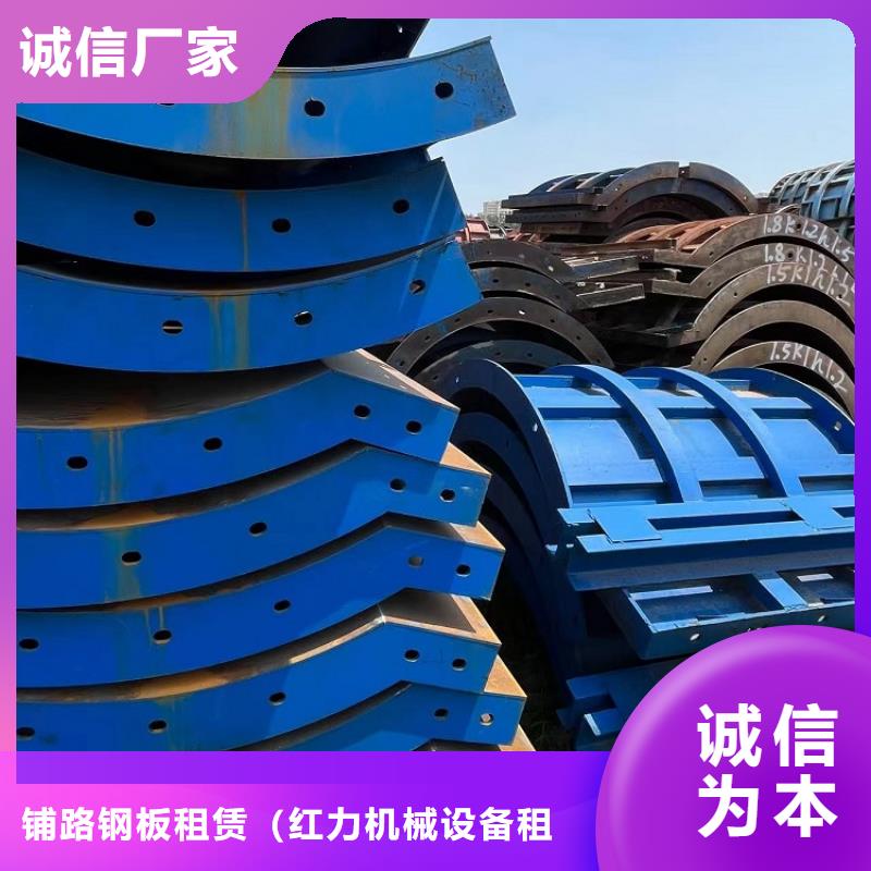 钢模板租赁出租-出租墩柱钢模板生产厂家