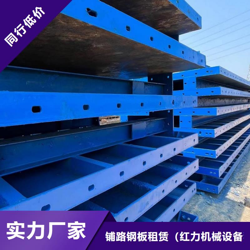钢模板租赁出租护栏模板租赁品质保障售后无忧