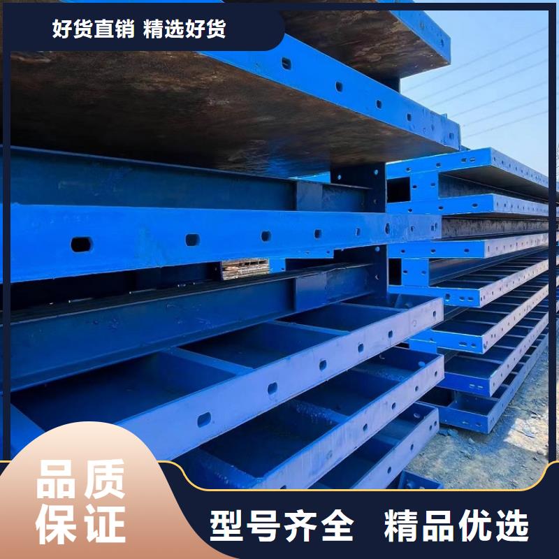 钢模板租赁出租桥梁钢模板租赁规格齐全