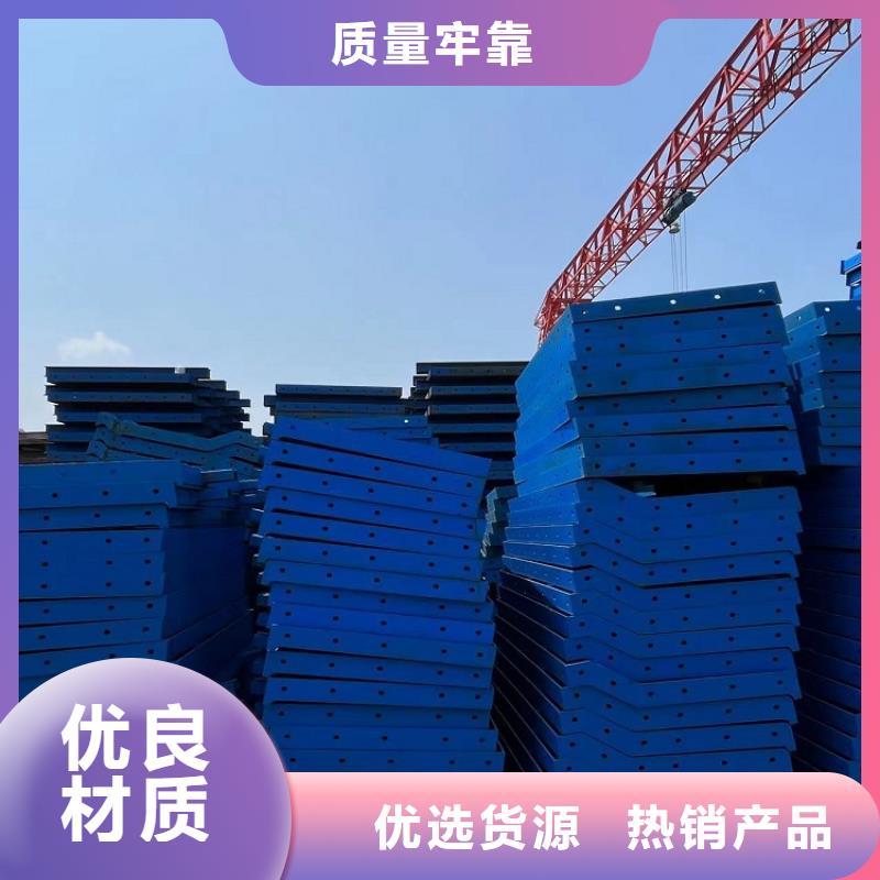 钢模板租赁出租桥梁大平模租赁选择我们没错