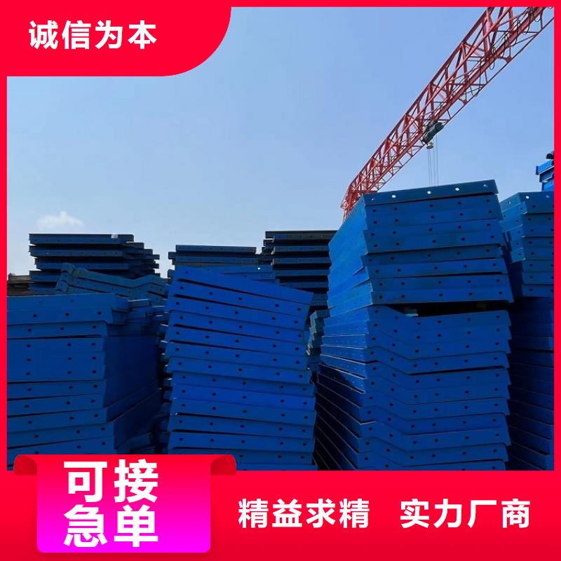 钢模板租赁出租钢模板出租生产厂家