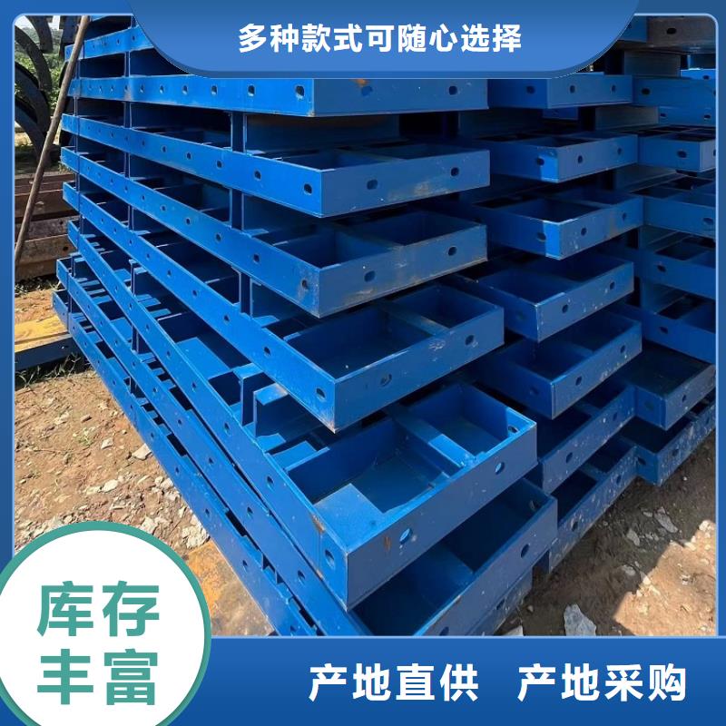 钢模板租赁出租,【路桥钢模板出租】精益求精