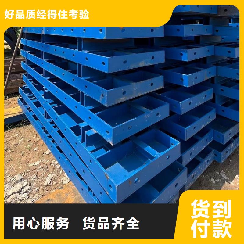 钢模板租赁出租出租墩柱钢模板质量优价格低