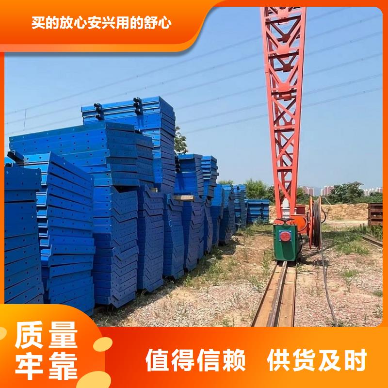 钢模板租赁出租盖梁钢模板租赁精心选材