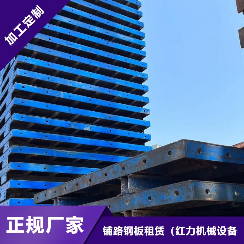 钢模板租赁出租_钢模板出租保质保量
