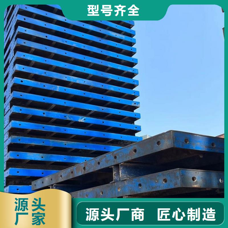 钢模板租赁出租 钢模板出租优质货源