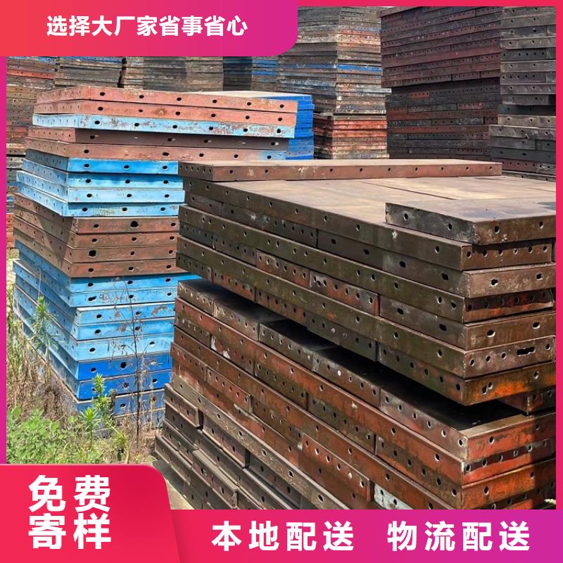 钢模板租赁出租工字钢出租货源足质量好